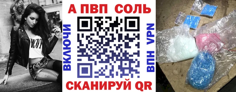 МЕТАДОН Шагонар