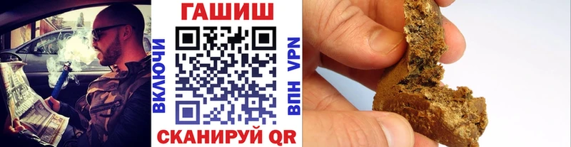 Купить Шагонар Бошки Шишки Мефедрон APVP ГАШ