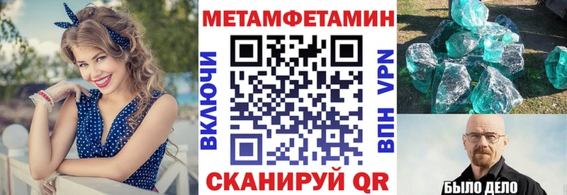 АМФЕТАМИН VHQ  где можно купить   Шагонар 