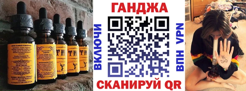 нарко площадка формула  цена наркотик  Шагонар  Еда ТГК марихуана 