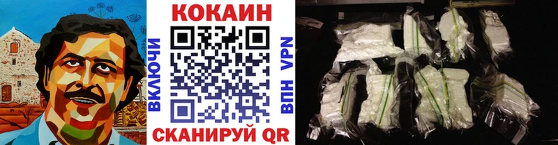 дарнет шоп Шагонар COCAIN 98%