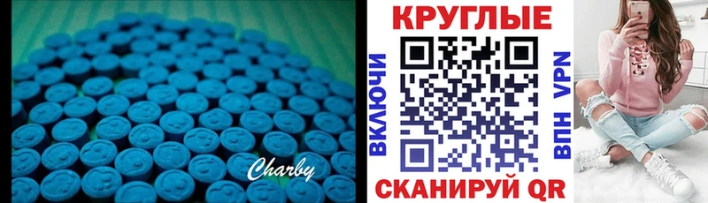 shop клад  Шагонар  Ecstasy 280мг 
