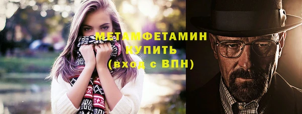 трава Балахна