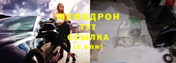скорость mdpv Балабаново