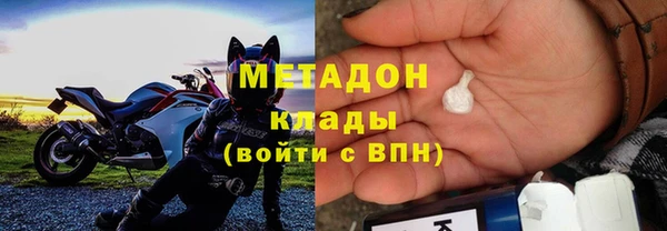 стаф Баксан