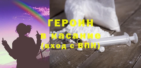 трава Балахна