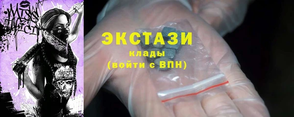 стаф Баксан