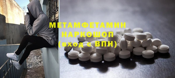 трава Балахна