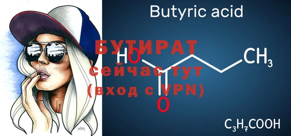 стаф Баксан