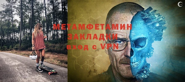 стаф Баксан