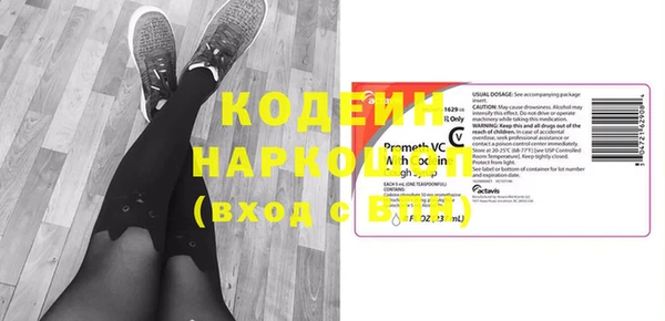 стаф Баксан