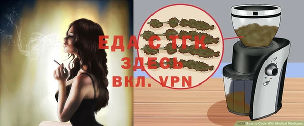 трава Балахна