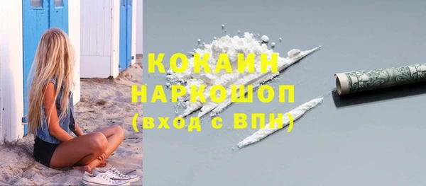 скорость mdpv Балабаново