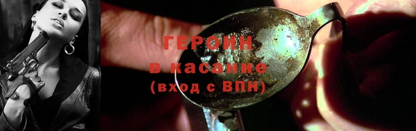 трава Балахна