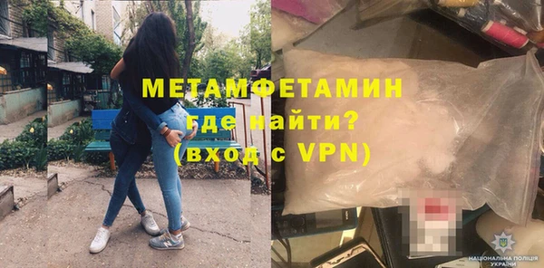 стаф Баксан