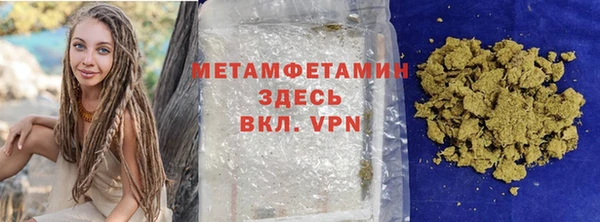 стаф Баксан