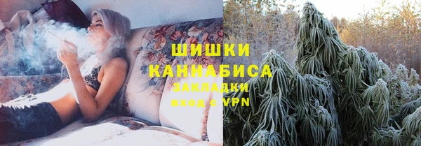 стаф Баксан
