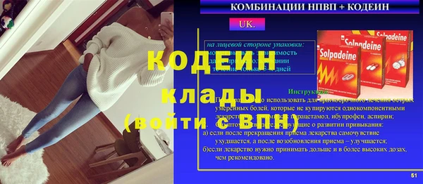 молекула духа Заволжск