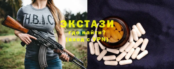 трава Балахна