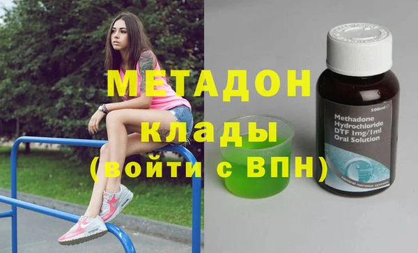 скорость mdpv Балабаново