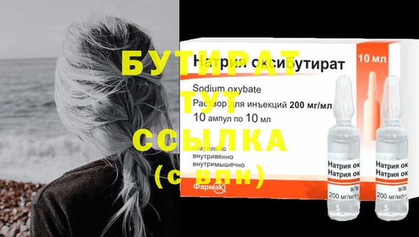 трава Балахна