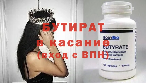 трава Балахна
