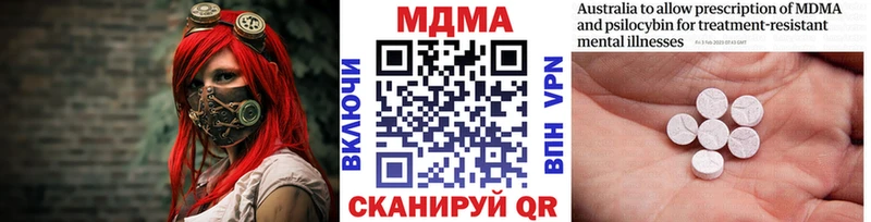 MDMA Molly  Шагонар 