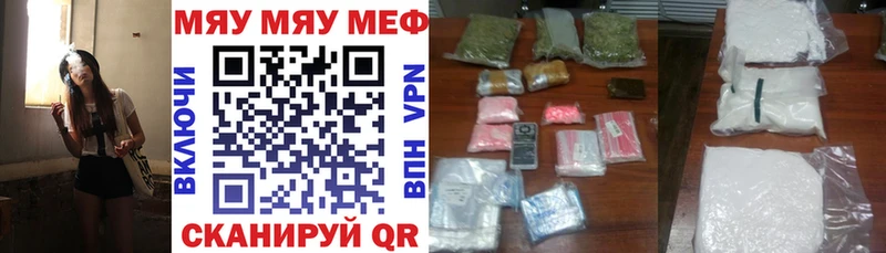 blacksprut сайт  это формула  Шагонар  МЕФ мука  закладка 