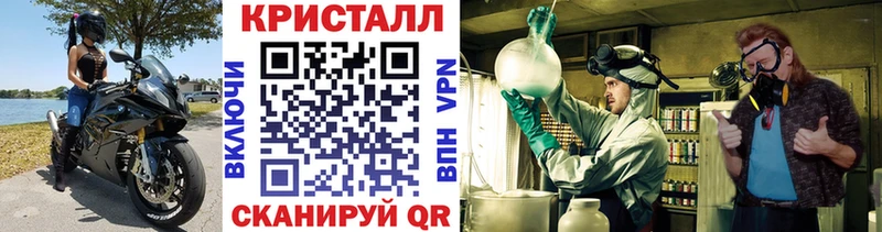 Метамфетамин кристалл  Шагонар 