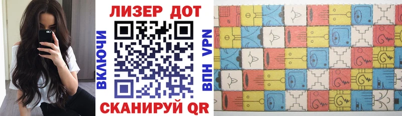 нарко площадка Telegram  Шагонар  Марки 25I-NBOMe 1,8мг 